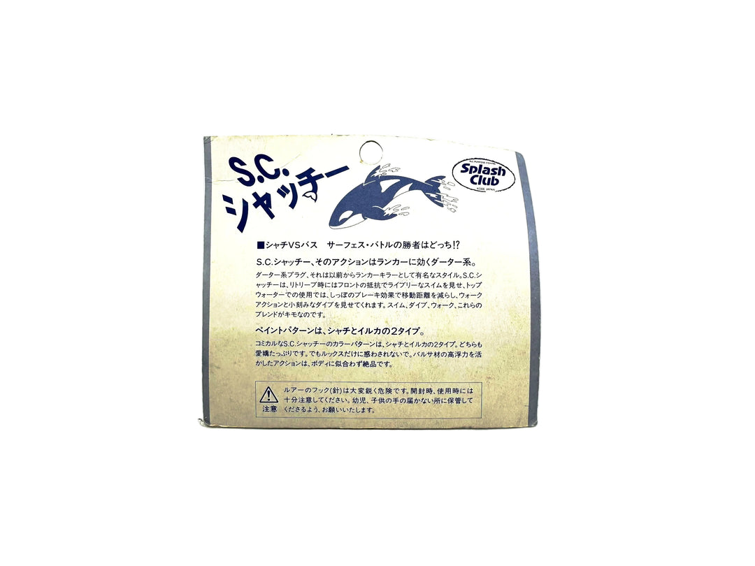Splash Club SC Shachi, Orca Pattern, Red Head White Color on Card