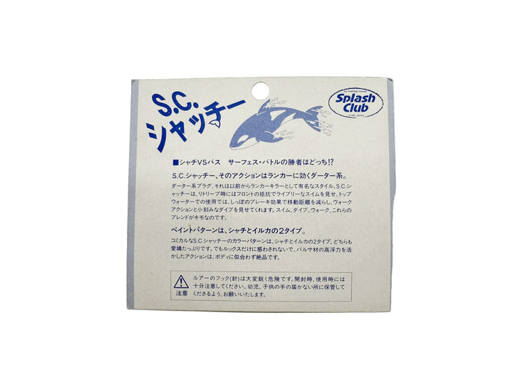 Splash Club SC Shachi, Orca Pattern, Pink/White Color on Card