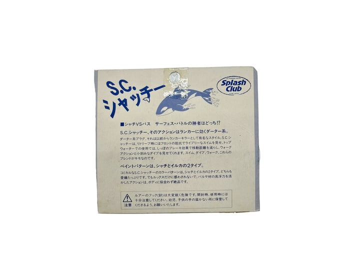 Splash Club SC Shachi, Orca Pattern, Black/White Color on Card