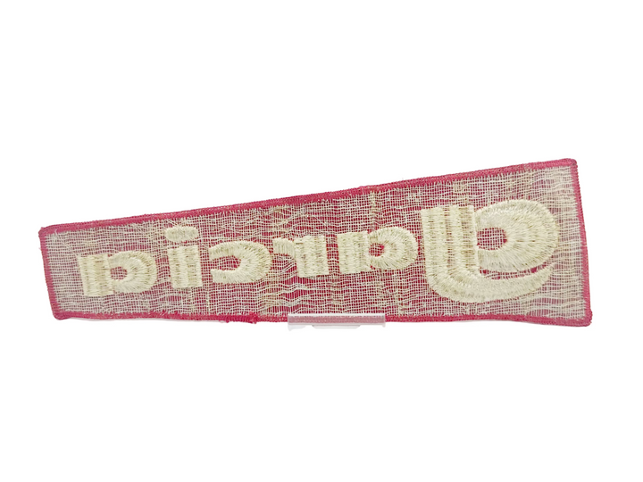 Garcia Patch