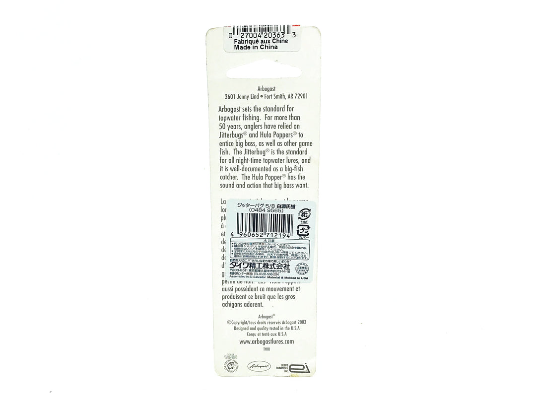 Arbogast x Daiwa Seiko Co. Jitterbug 5/8oz, White Genji Firefly Color on Card - Japanese