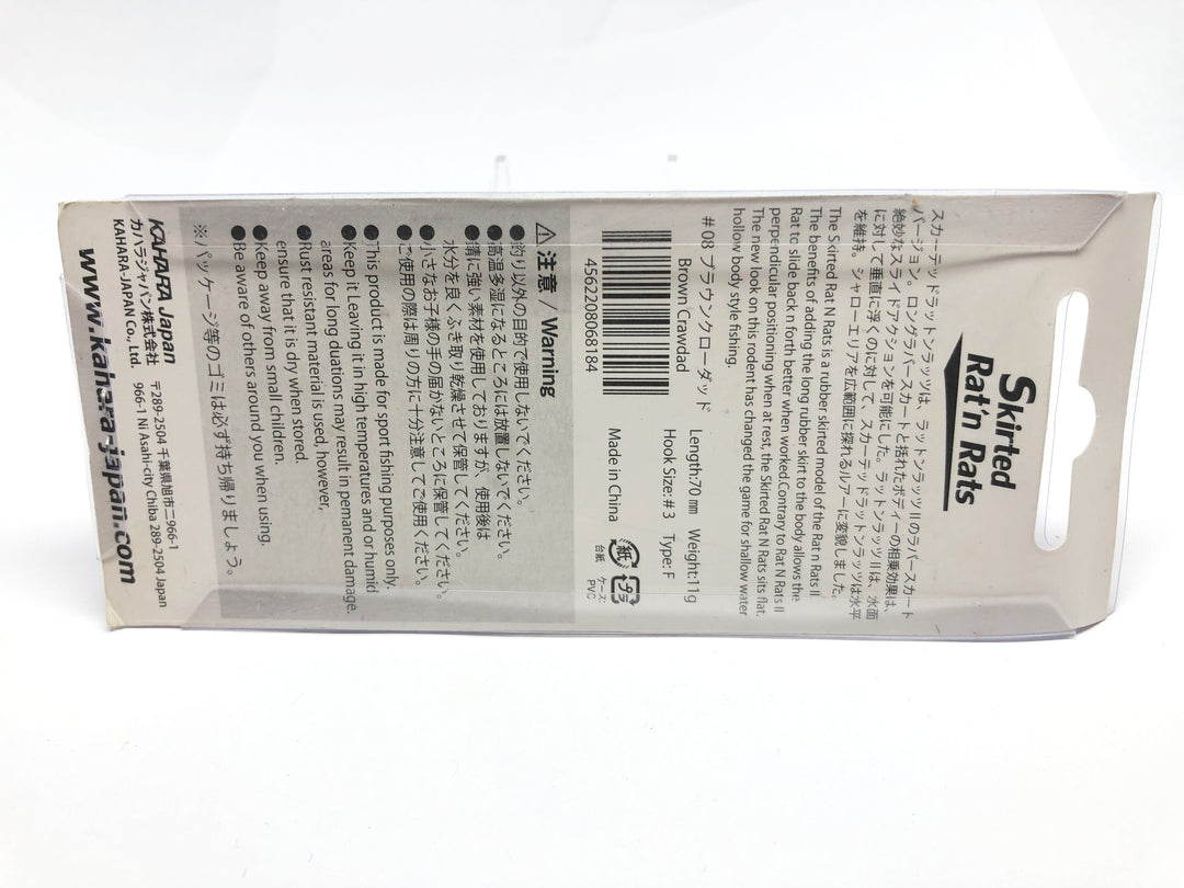 Kahara Skirted Rat'n Rats Lure New on Card Japanese Lure